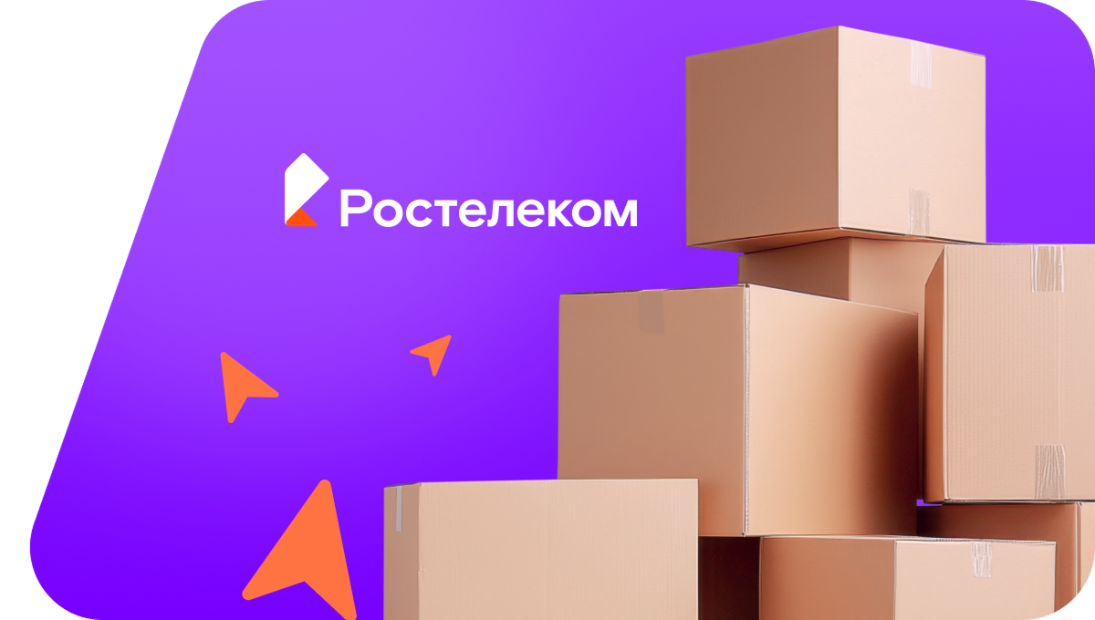 Переезд в новую квартирув